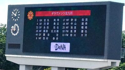 先発メンバー｜2022年J3リーグ 第11節 相模原 vs. 北九州