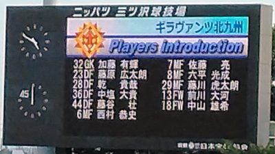 先発メンバー｜2022 J3 YSCC横浜 vs. 北九州