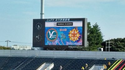YSCC横浜 vs. ギラヴァンツ北九州