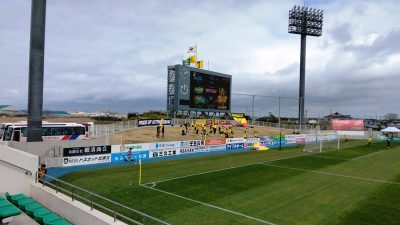 メインスタンドからアウェイゴール裏を臨む｜八戸 vs. 北九州