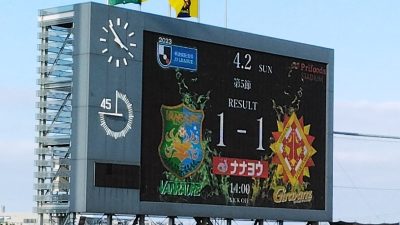 試合結果｜八戸 1-1 北九州
