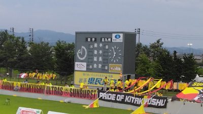 前半終了｜J3 盛岡 vs. 北九州