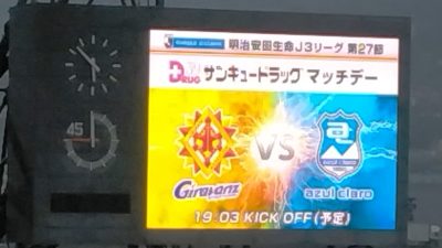 北九州 vs. 沼津｜ミクニワールドスタジアム