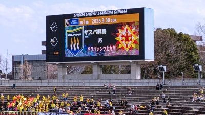 群馬 vs. 北九州｜正田醤油スタジアム群馬
