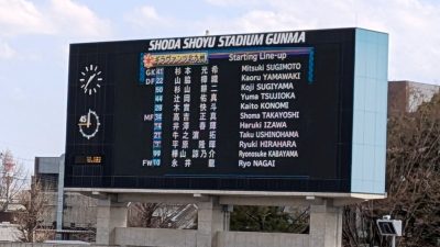 先発メンバー｜群馬 vs. 北九州