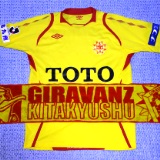 Giravanz160x160