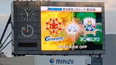 北九州 vs. 岐阜｜ミクスタ